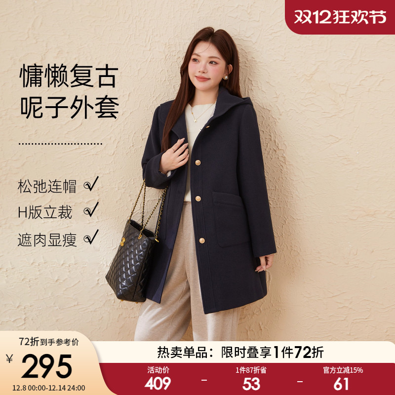 采多宝大码女装胖mm2025冬季新款韩系高级感连帽呢正肩大衣外套