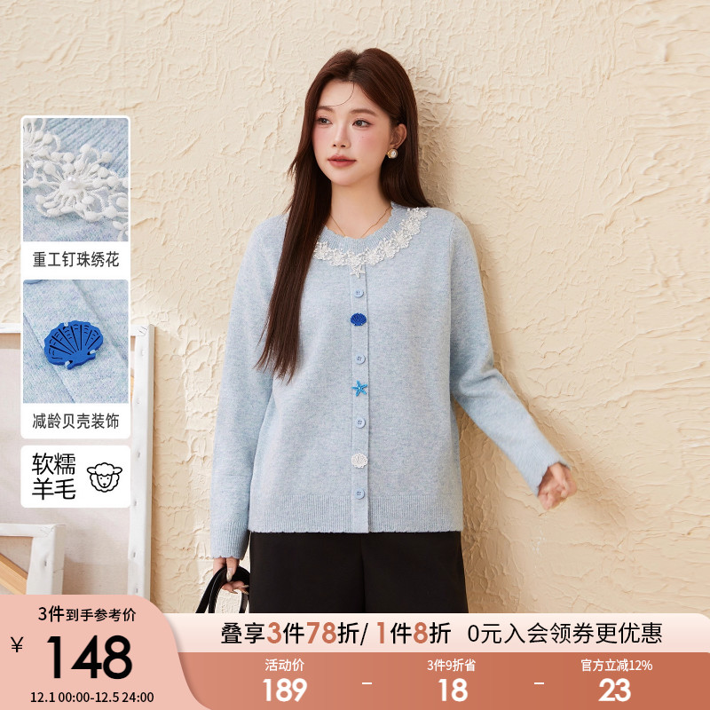 采多宝大码女装狗芽边钉珠圆领毛衣胖妹妹修身独特超好看单穿上衣