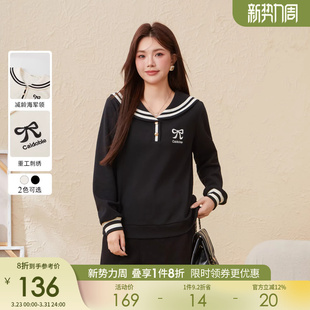 采多宝大码 海军领刺绣针织卫衣胖mm蝴蝶结减龄宽松显瘦上衣 女装