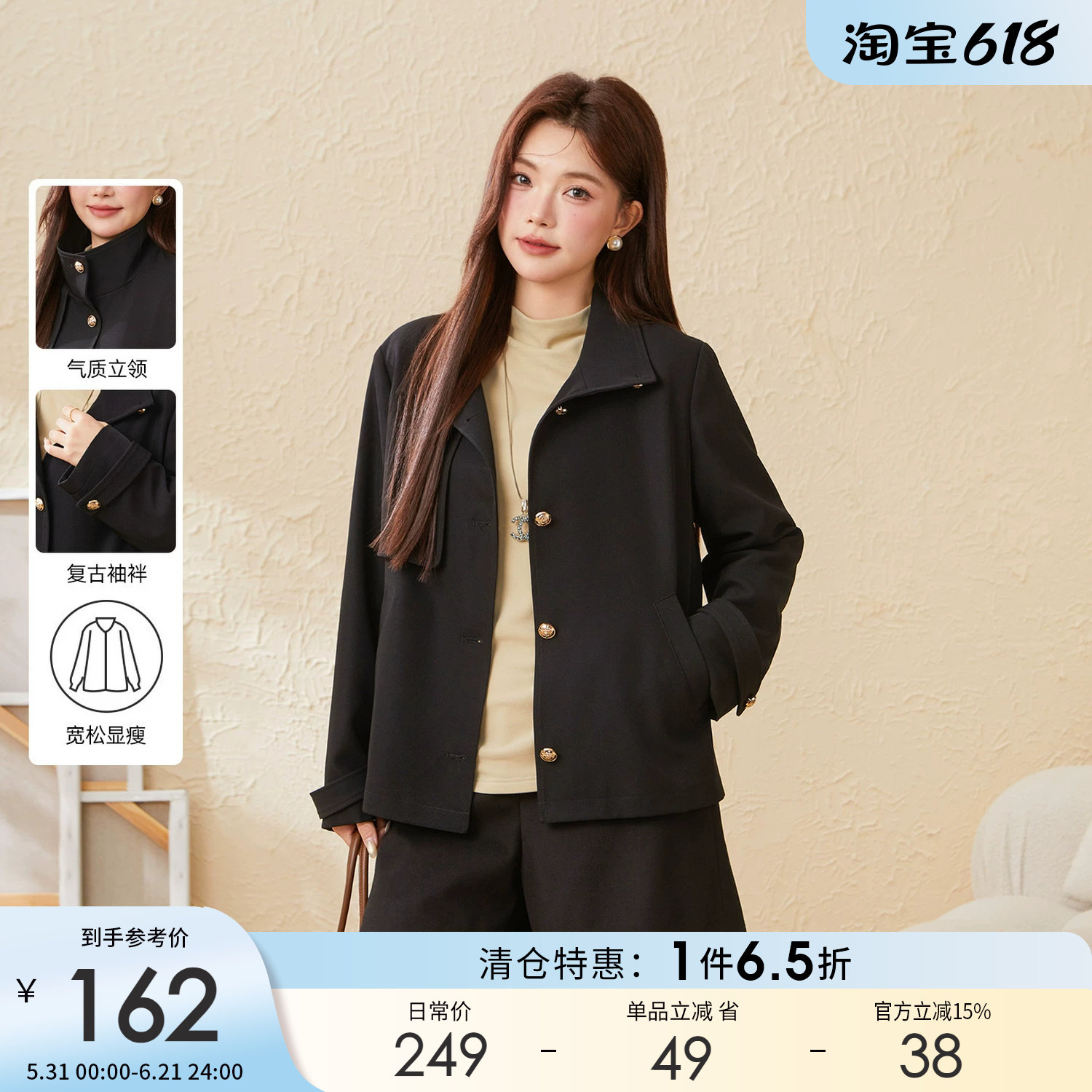 采多宝大码女装胖mm2025冬季新款新中式国风短款宽松气质风衣外套