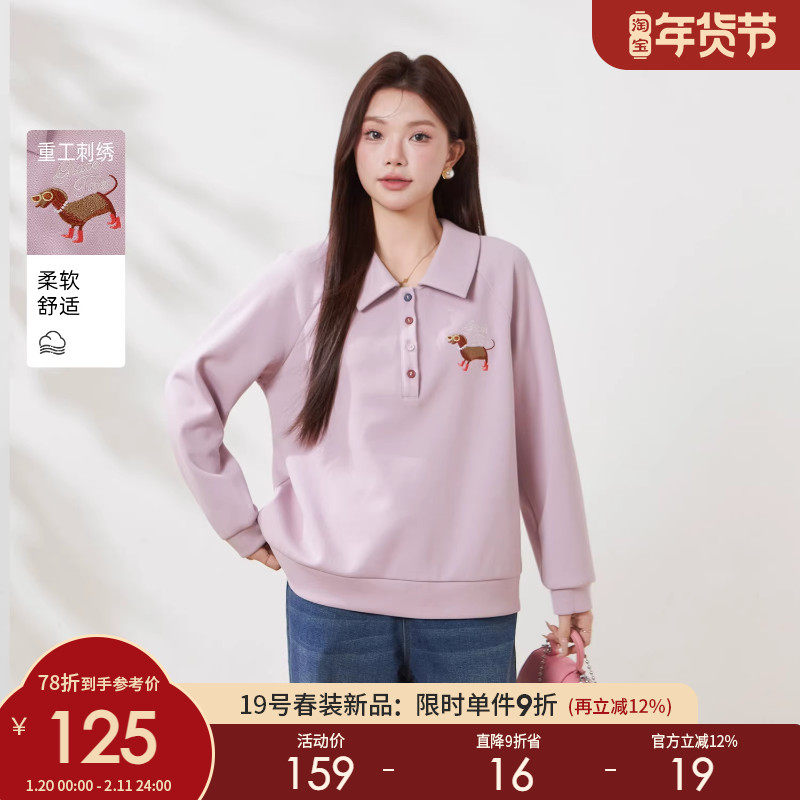 采多宝大码女装学院风翻领绣花宽松上衣胖mm卡通小狗图案减龄卫衣,女装/女士精品,大码内搭,淘宝优惠券,粉丝福利购,淘宝优惠卷