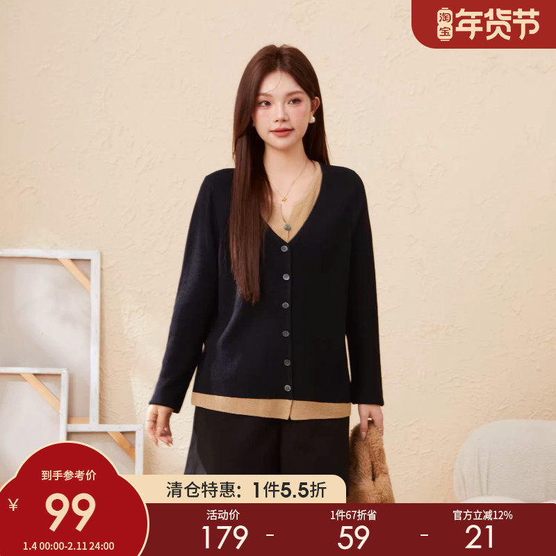 采多宝大码女装撞色假两件设计感毛衣胖mm2024冬v领气质减龄上衣,女装/女士精品,大码内搭,淘宝优惠券,粉丝福利购,淘宝优惠卷