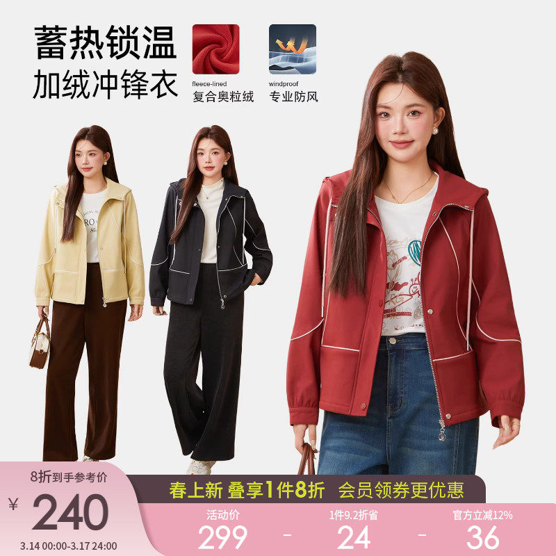 采多宝大码女装胖mm2025冬季新款加绒加厚防风插肩袖连帽风衣外套