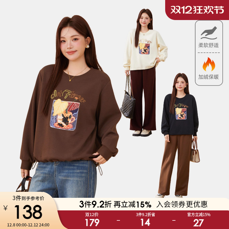 采多宝大码女装下摆抽绳刺绣叶子卫衣胖mm卡通图案圆领减龄上衣