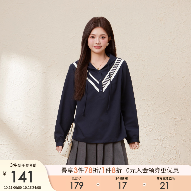 采多宝大码女装条纹印花宽松连帽上衣胖mm早秋学院风减龄长袖衬衫