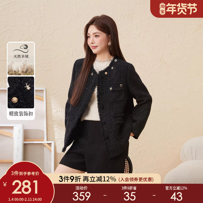 采多宝大码女装胖mm2025秋季新款圆领毛边廓形小香风黑色外套,女装/女士精品,常规大码外套,淘宝优惠券,粉丝福利购,淘宝优惠卷