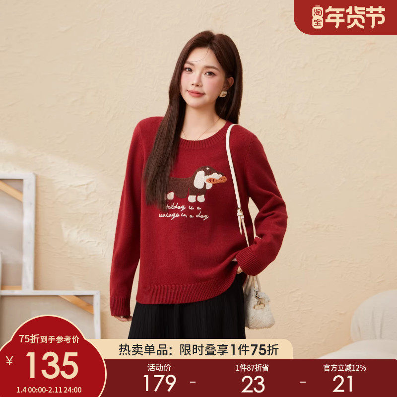 采多宝大码女装胖mm2025冬季新款卡通毛巾绣腊肠狗毛衣EDMY5933,女装/女士精品,大码内搭,淘宝优惠券,粉丝福利购,淘宝优惠卷