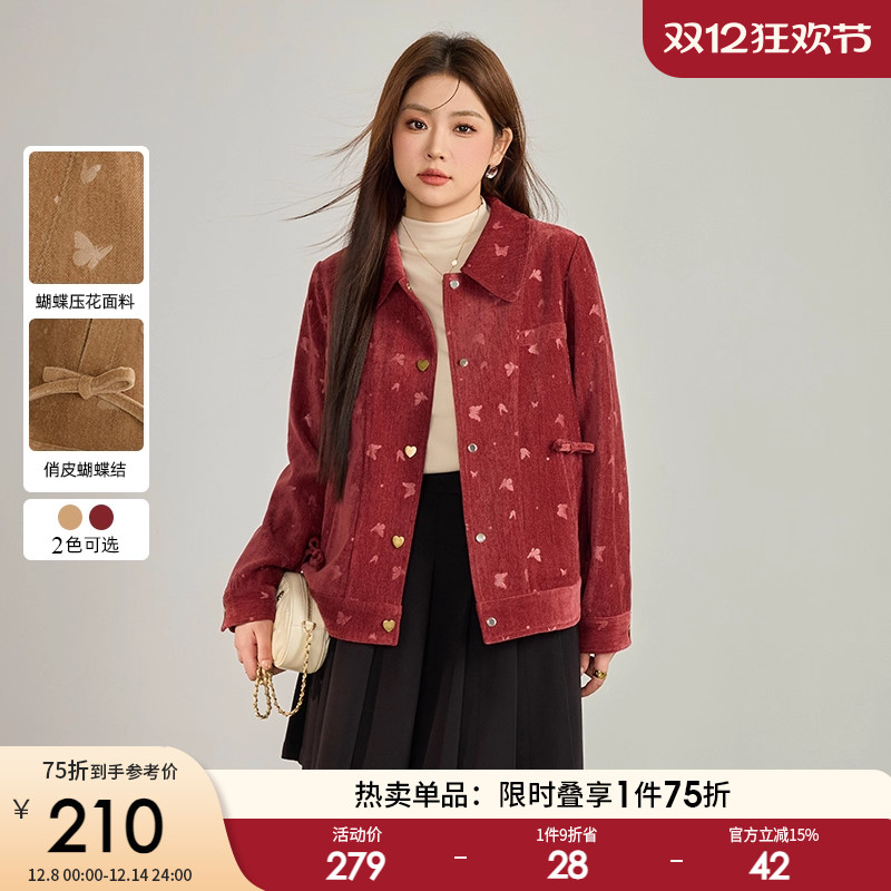 采多宝大码女装胖mm2025冬季新款安哥拉红压花厚外套DDW2239-Z