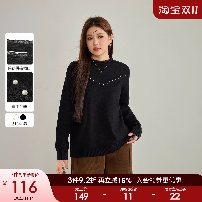 木耳边领珍珠打底毛衣采多宝