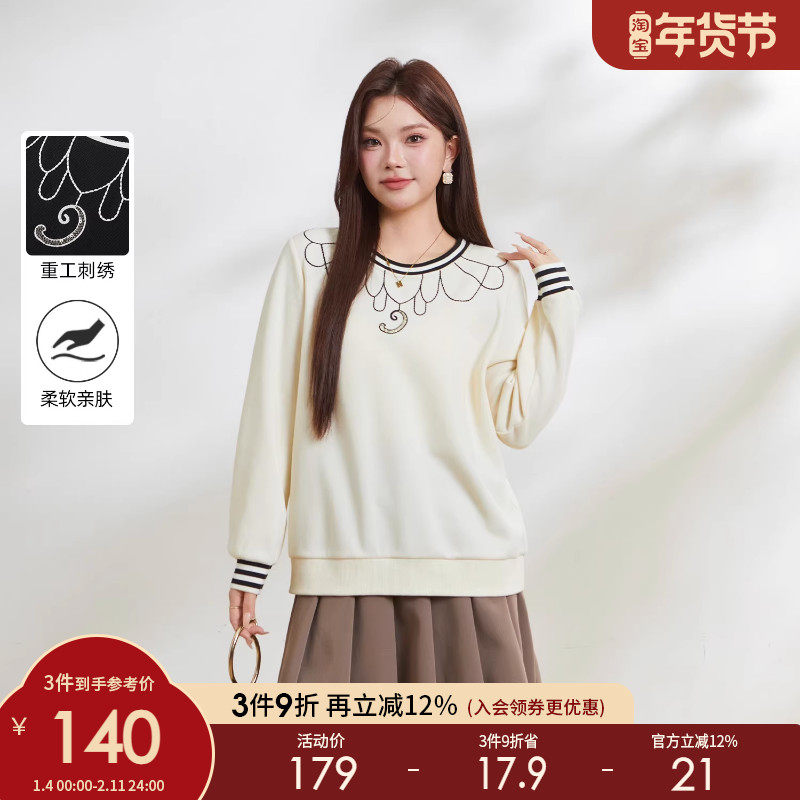 采多宝大码女装撞色圆领重工刺绣上衣胖mm薄款宽松设计感气质卫衣,女装/女士精品,大码内搭,淘宝优惠券,粉丝福利购,淘宝优惠卷