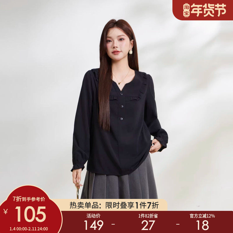 采多宝大码女装胖mm2025冬季新款设计感木耳边拼接上衣ECA2521-Z,女装/女士精品,大码内搭,淘宝优惠券,粉丝福利购,淘宝优惠卷