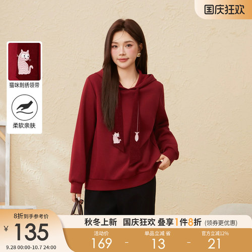 采多宝大码女装胖mm2025冬季新款猫咪绣花领带连帽卫衣EDZ6013N