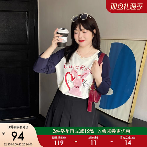 韩版原创撞色插肩袖上衣采多宝