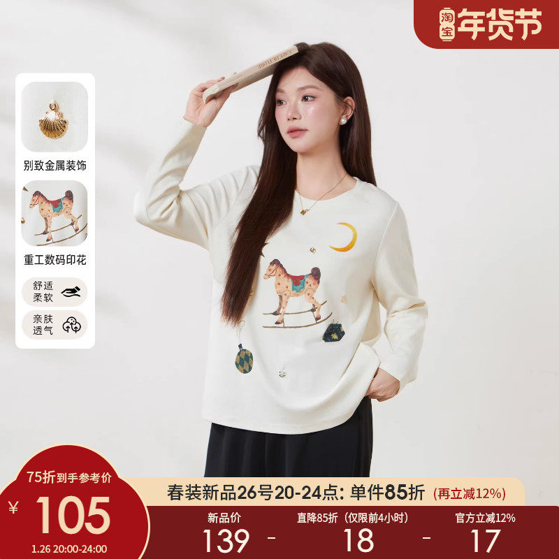 采多宝大码女装3D数码印慵懒减龄T恤胖mm宽松显瘦梨型圆领上衣,女装/女士精品,大码内搭,淘宝优惠券,粉丝福利购,淘宝优惠卷