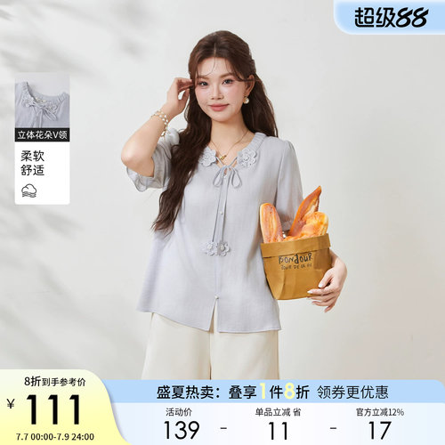 采多宝大码女装圆领缩折立体花朵上衣胖mm设计感修身钉珠气质衬衫