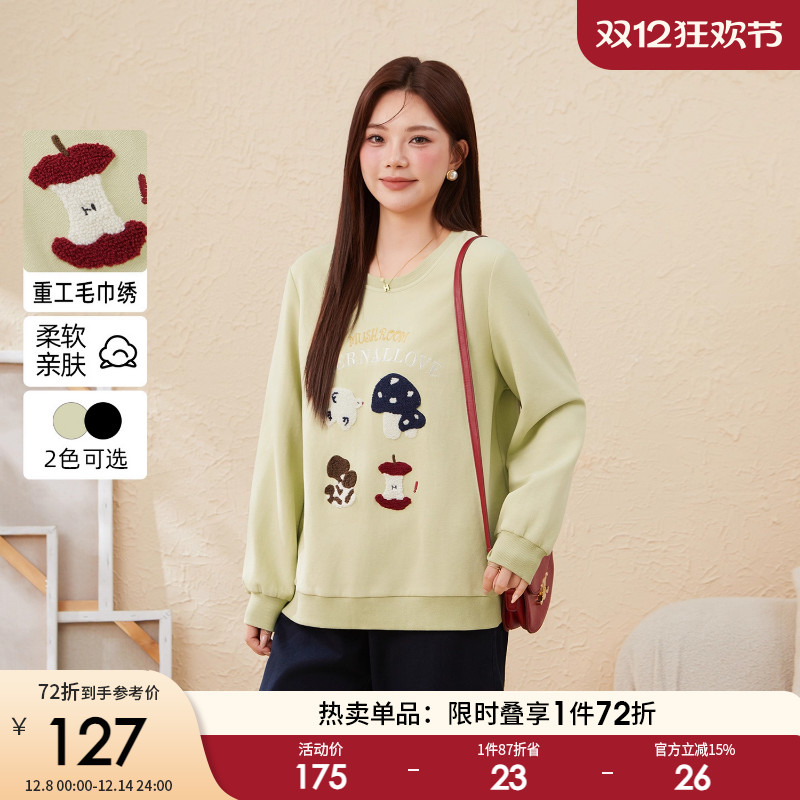 采多宝大码女装胖mm2025冬季新款慵懒宽松刺绣卫衣EDZ5920