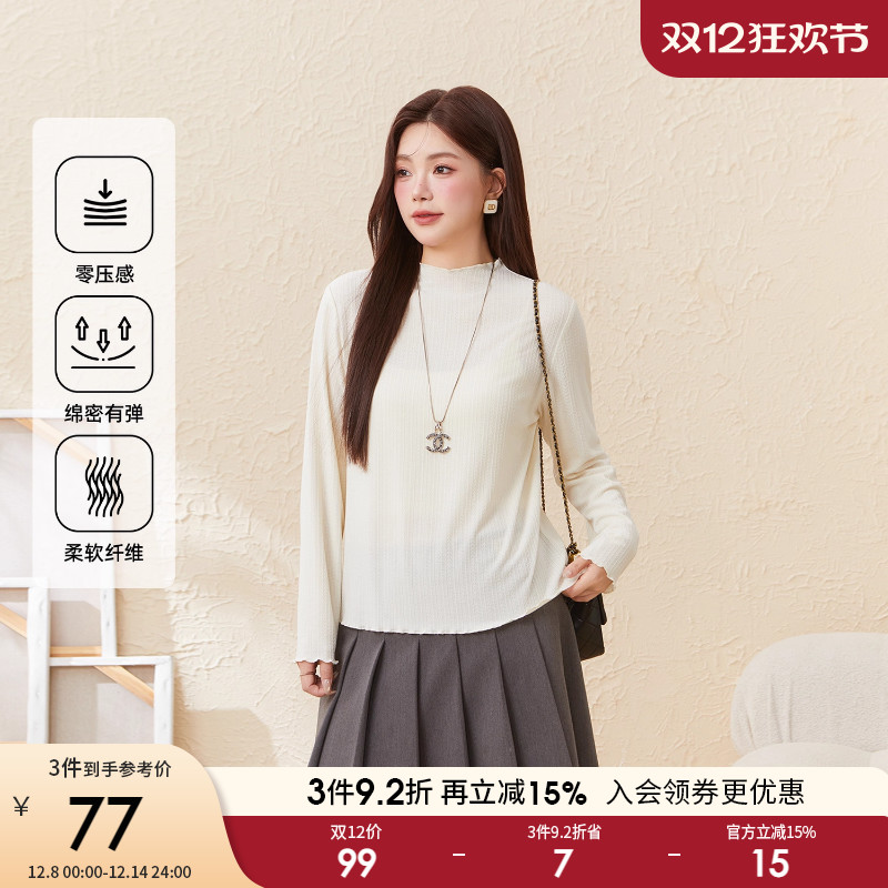 采多宝大码女装波浪边半高领宽松打底衫胖mm修身显瘦极简上衣