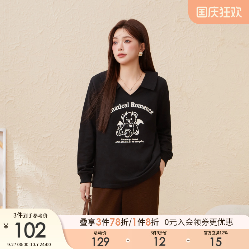 采多宝大码女装翻领宽松小熊印花上衣胖mm韩版可爱风长袖卫衣