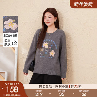 采多宝大码 圆领立体绣花毛衣胖mm田园风花朵宽松梨型上衣 女装