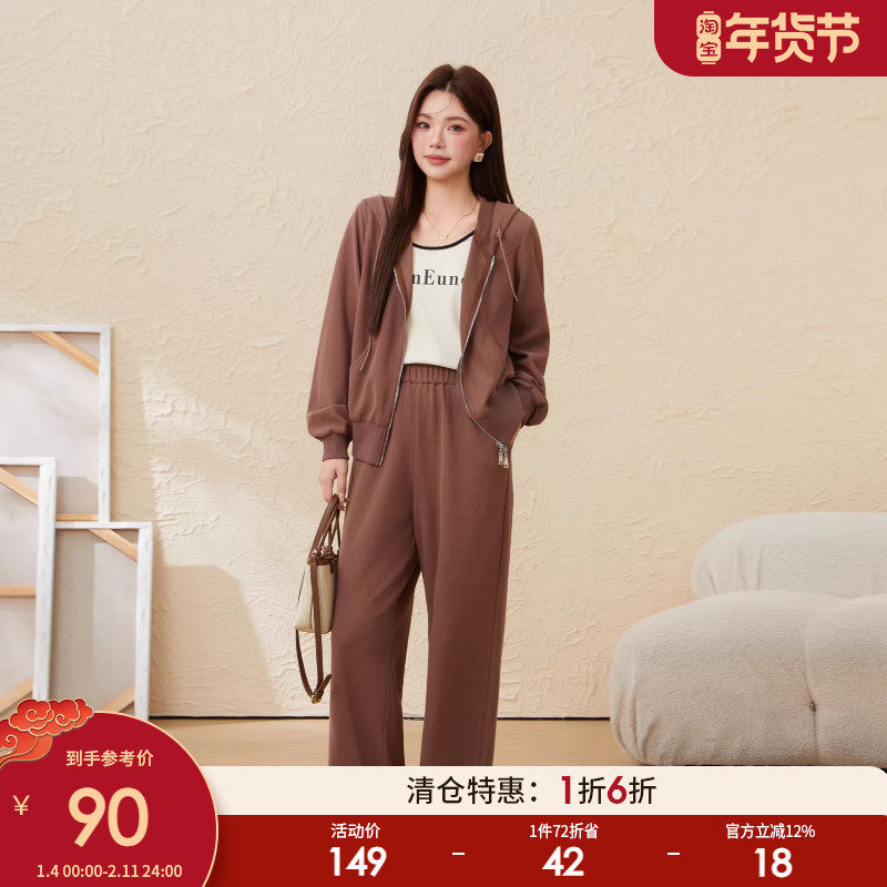 采多宝大码女装胖mm2025秋季新款慵懒连帽简约开衫外套休闲裤套装