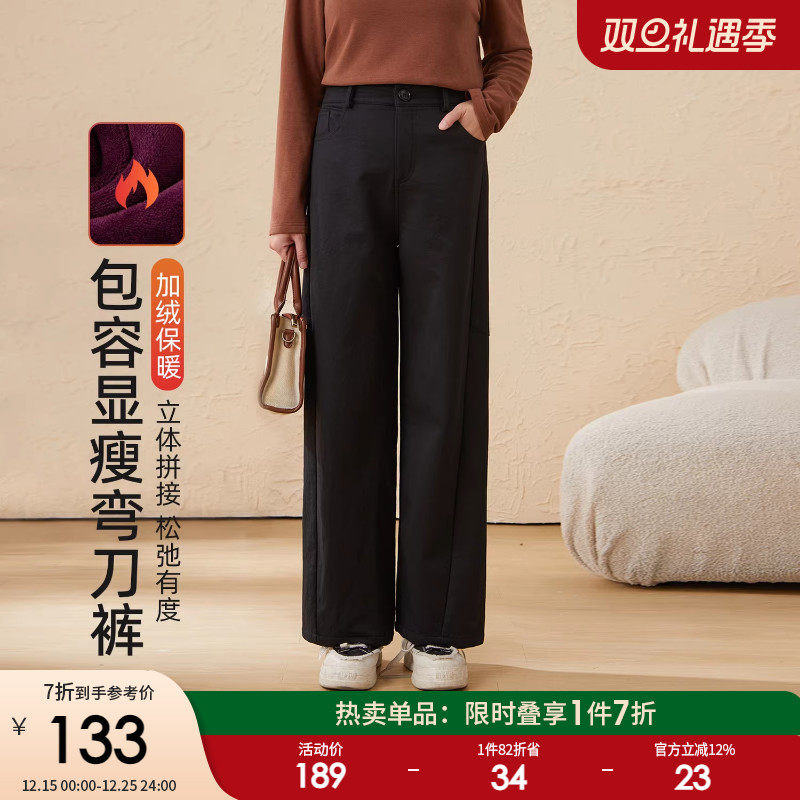 采多宝大码女装胖mm2025冬季新款钛金棉高腰显瘦加绒保暖弯刀裤