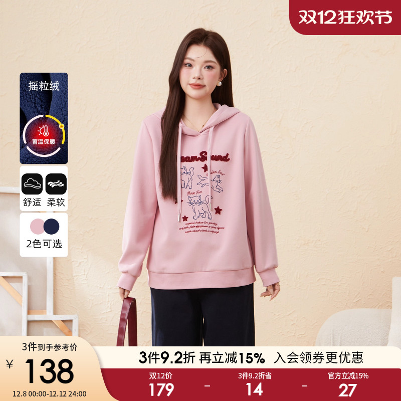 采多宝大码女装刺绣卡通三只猫连帽卫衣胖mm动物图案减龄梨型上衣