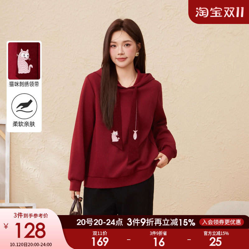 采多宝大码女装胖mm2025冬季新款猫咪绣花领带连帽卫衣EDZ6013N
