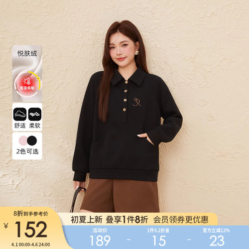 采多宝大码女装POLO领插肩绣花卫衣胖mm2025冬季新款加厚防寒上衣