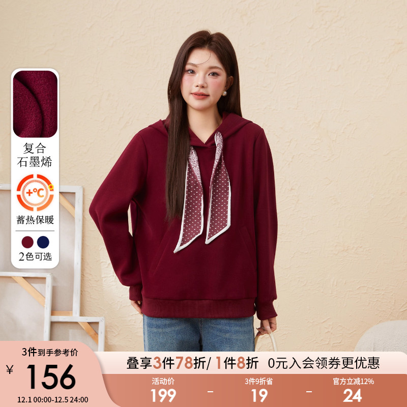 采多宝大码女装丝巾连帽加绒保暖上衣胖mm设计感气质加厚圆领卫衣