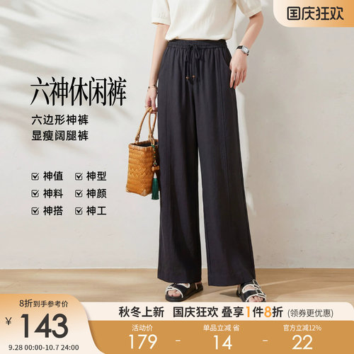 采多宝大码夏季橡筋腰仿麻长裤