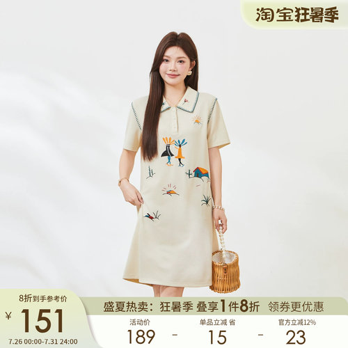 采多宝大码POLO领绣花连衣裙