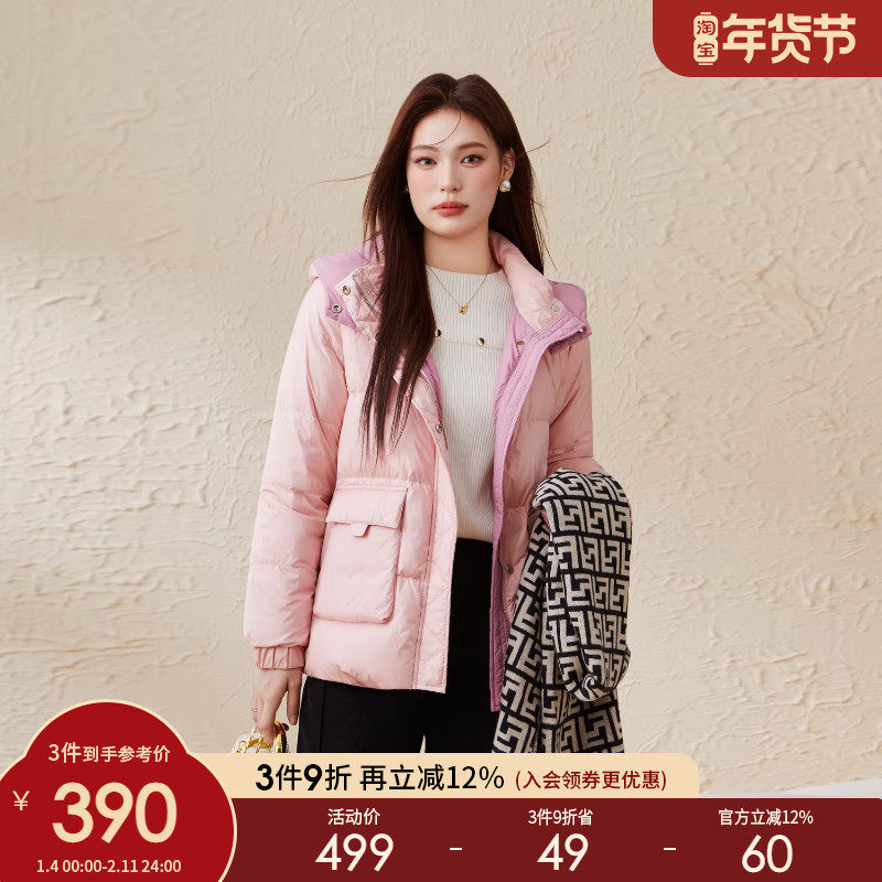 采多宝高端大码女装2025秋冬新款连帽短款工装加厚羽绒外套,女装/女士精品,大码羽绒服,淘宝优惠券,粉丝福利购,淘宝优惠卷