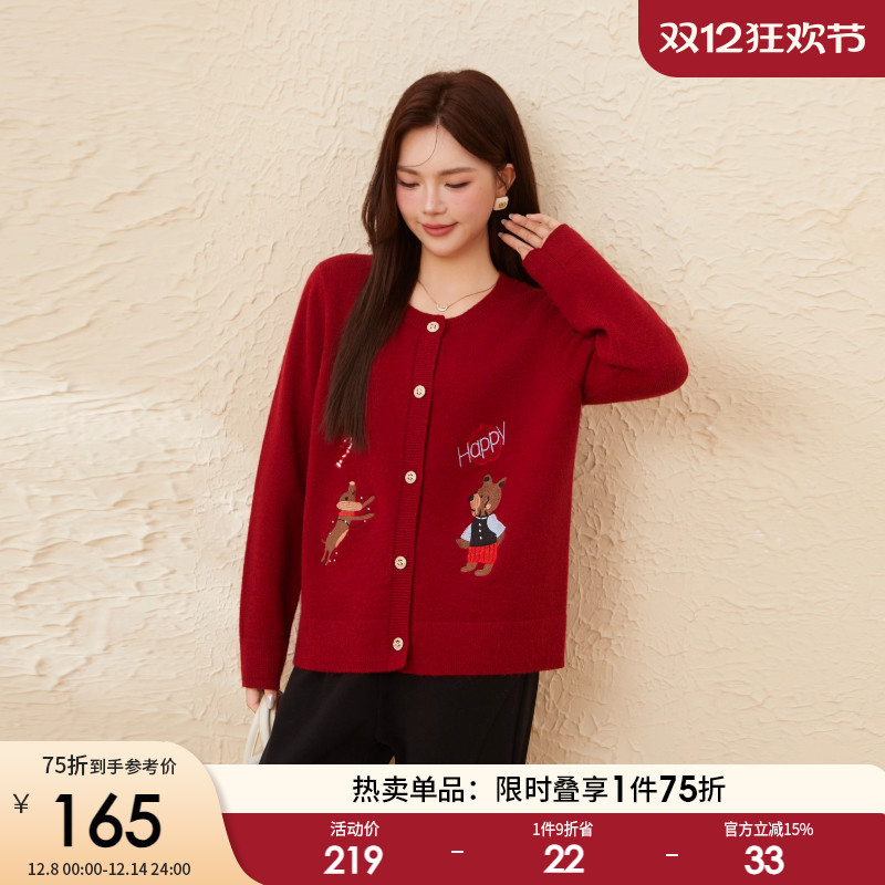 采多宝大码女装胖mm2025冬季新款减龄卡通动物刺绣亲肤毛织外套