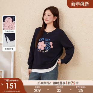 新款 胖mm2025冬季 圆领印花假两件卫衣EDZ5997 女装 采多宝大码