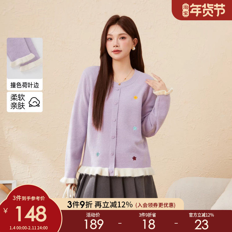 采多宝大码女装少女感刺绣花朵毛衣胖mm童趣风宽松圆领厚上衣,女装/女士精品,大码内搭,淘宝优惠券,粉丝福利购,淘宝优惠卷