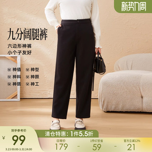 高腰显瘦加厚休闲裤 采多宝大码 新款 胖mm2025冬季 EDK5751 女装