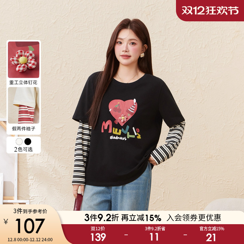 采多宝大码女装假两件条纹拼色印花T恤胖妹妹圆领减龄休闲上衣