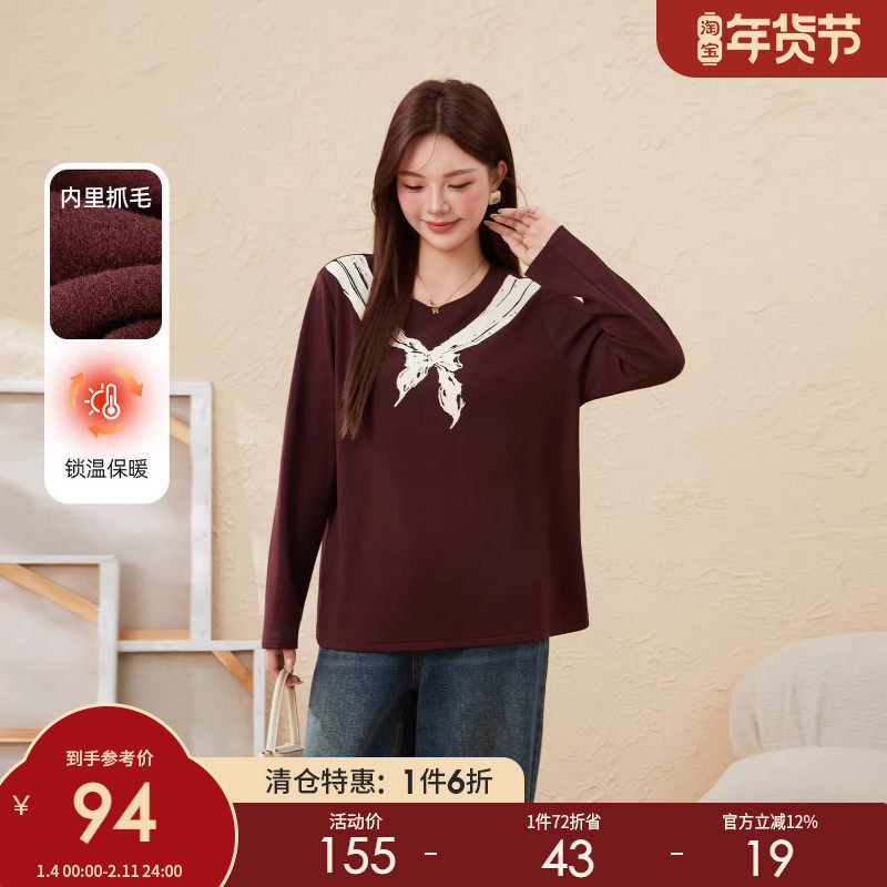 采多宝大码女装胖mm2025冬季新款圆领宽松蝴蝶结印花上衣EDZ6099,女装/女士精品,大码内搭,淘宝优惠券,粉丝福利购,淘宝优惠卷