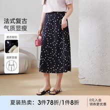 采多宝大码女装胖mm2025夏季新款法式高级感波点遮胯显瘦半身裙
