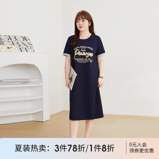 采多宝大码 高端洋气拼色开衩针织连衣裙 女装 胖mm显瘦遮肚长裙夏季