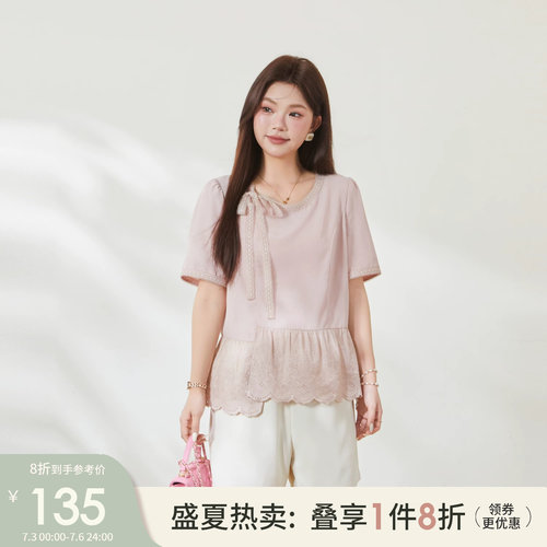 采多宝大码夏季斜肩拼花边上衣