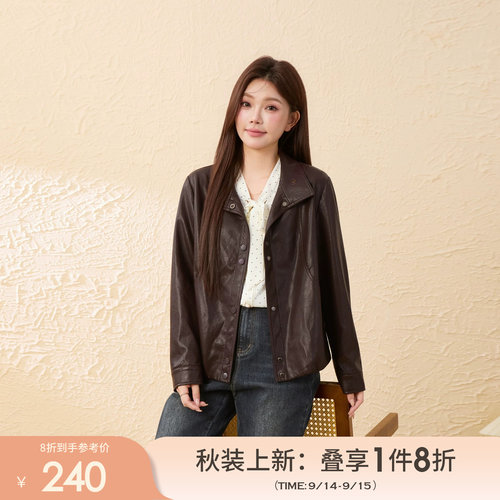 采多宝大码女装PU立领短款外套