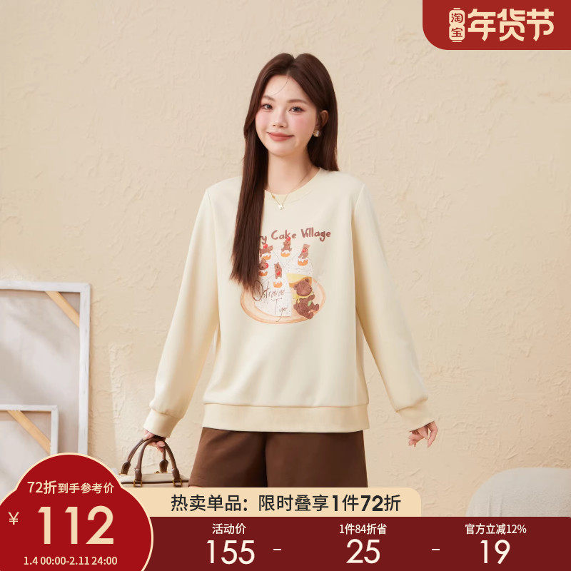 采多宝大码女装圆领宽松印花上衣胖mm动物图案可爱风减龄卫衣,女装/女士精品,大码内搭,淘宝优惠券,粉丝福利购,淘宝优惠卷