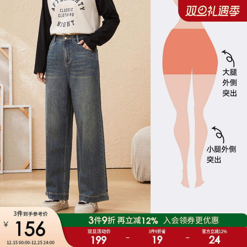 采多宝大码女装胖mm2025冬季新款高腰显瘦阔腿牛仔长裤EDK5987