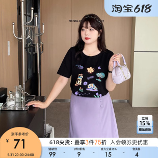 胖mm2024夏季 新款 女装 采多宝大码 百搭圆领宽松印花遮肉正肩T恤潮