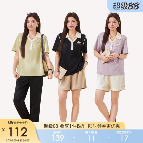 采多宝大码女装撞色绣花剪刀领显瘦T恤胖mm薄款宽松显瘦梨型上衣