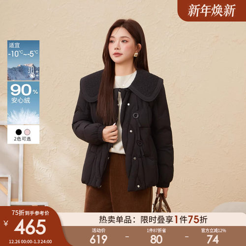 采多宝大码女装胖mm2025冬季新款加厚减龄娃娃领设计感羽绒服