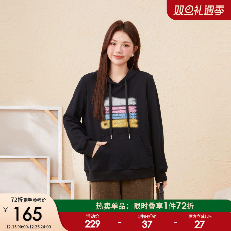 采多宝大码女装洋气甜美潮流连帽卫衣胖mm设计感气质减龄上衣