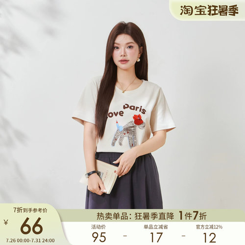 采多宝大码女装胖mm新款温柔甜美风上衣卡通刺绣亲肤双面针织T恤