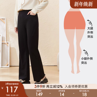 显瘦垂感黑色长裤 采多宝大码 胖mm修身 高腰遮胯微喇休闲裤 女装